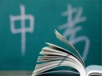 雅安2022年中考可以报哪些学校