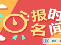 雅安2022年中考网上模拟报名