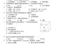 雅安2022年中考试卷