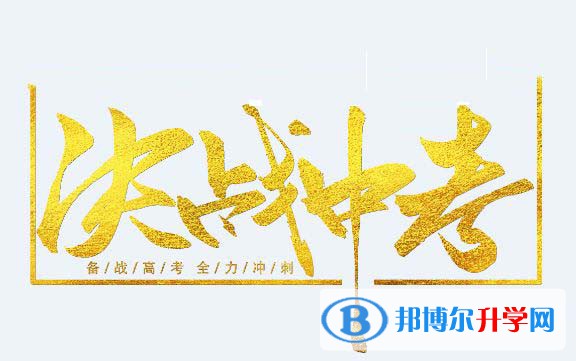 雅安2022年今年的中考成绩