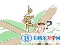 雅安2022年怎样对待中考成绩