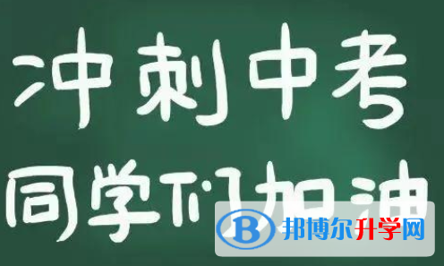 巴中2022年中考调招