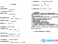 资阳2022年中考重点复习