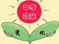 资阳2022年中考成绩出来了吗