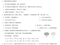 资阳2022年生物中考会考试卷