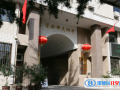 首都师范大学附属中学国际部怎么样