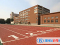 北京师范大学附属实验中学国际部2023年入学条件