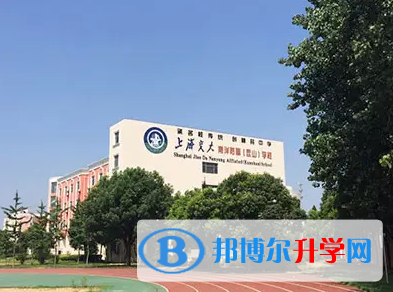  上海交大南洋中学国际部2023年入学考试