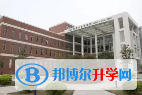 上海交通大学附属中学国际部2023年入学条件