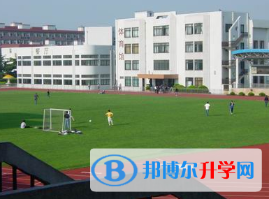  上海交通大学附属中学国际部怎么样