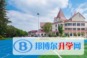 昆山美华学校2022年学费标准