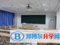 上海复旦求是国际高中2023年学费标准