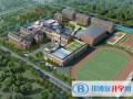 上海格致中学国际部奉贤校区2023年入学条件