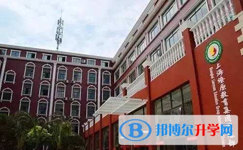 上海帕丁顿双语学校2023年报名时间