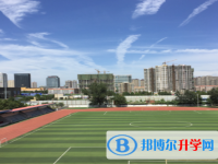 河北师范大学田家炳中学2024年招生简章