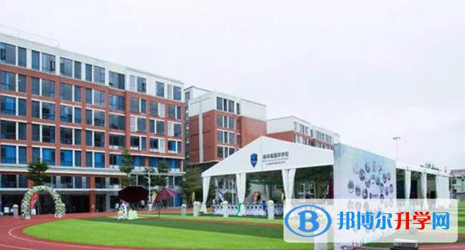 瑞得福国际学校怎么样