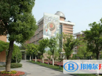 杭州市富阳区新登中学网站网址主页