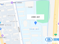 杭州市余杭第二高级中学地址在哪里