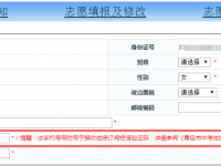 青岛2022中考成绩推送订阅指南