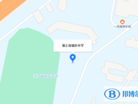 浙江省瑞安中学地址在哪里