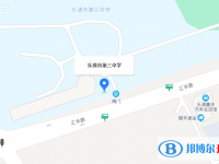 乐清市第三中学地址在哪里