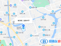 温州市瓯海区第二高级中学地址在哪里