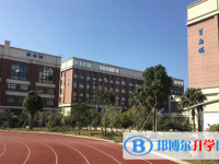 温州市白鹿外国语高级中学2023年招生录取分数线