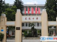 东莞高中所有学校高考成绩排名