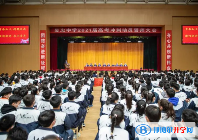 吴忠中学录取分数线（2023年参考）