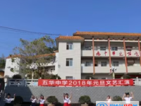 五华中学录取分数线(2023年参考)