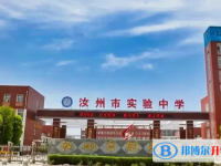 汝州市实验中学录取分数线(2023年参考)