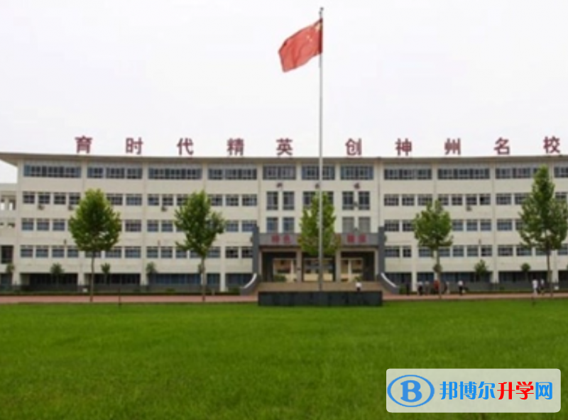 三门峡市陕州中学录取分数线(2023年参考)