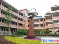 江苏省横林高级中学录取分数线(2023年参考)