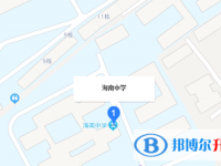 海南中学地址在哪里