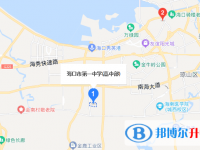 海口市第一中学地址在哪里