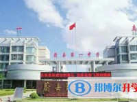 蔚县一中录取分数线(2023年参考)