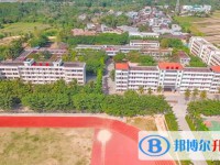 儋州市新州中学地址在哪里，哪个地区，哪个城市?