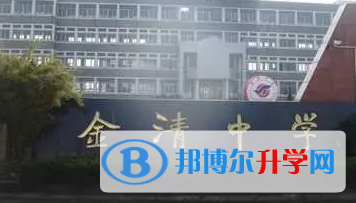 台州市金清中学、新桥中学录取分数线(2023年参考)