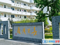 嵊州市长乐中学录取分数线(2023年参考)