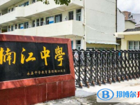 永嘉县楠江中学录取分数线(2023年参考)