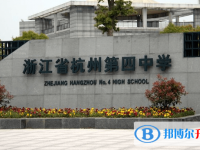 杭州四中学下沙校区录取分数线(2023年参考)