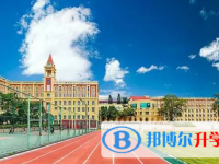 2024深圳市南头中学招生简章