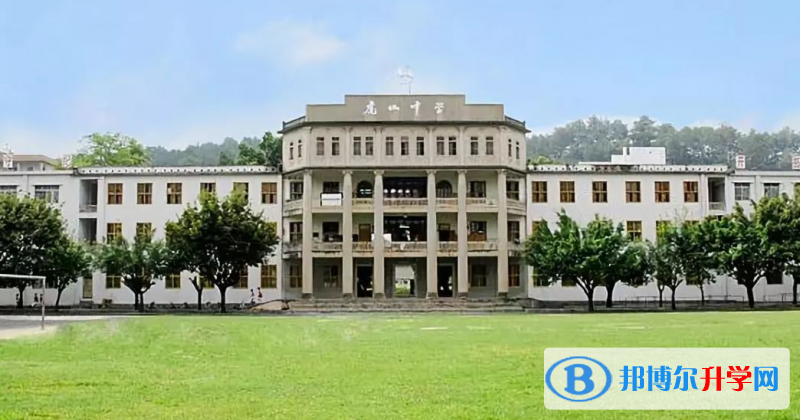 2023大埔县虎山中学招生简章