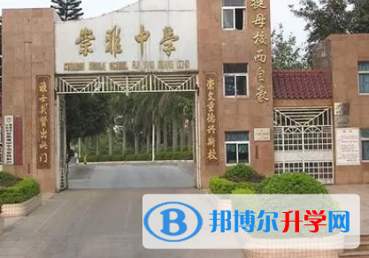 惠阳区崇雅中学地址，乘车路线