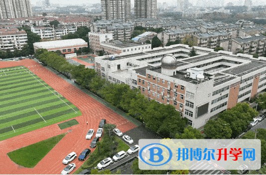 南京市第二十九中学怎么样、好不好