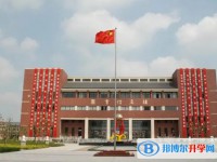 江苏省怀仁中学怎么样、好不好