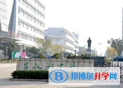 吕叔湘中学怎么样、好不好