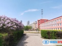 哈尔滨市第五中学校怎么样、好不好