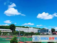 哈尔滨市东方红中学校怎么样、好不好