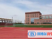 哈尔滨市鹰沙中加学校怎么样、好不好